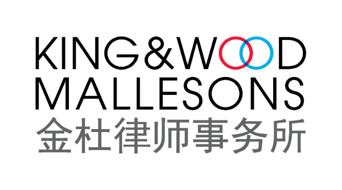 KWM logo